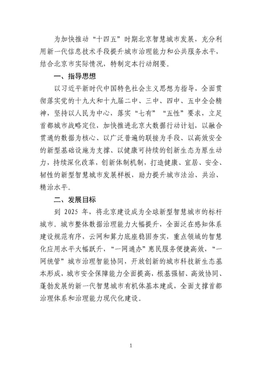 1620454970494736.jpg 3.jpg