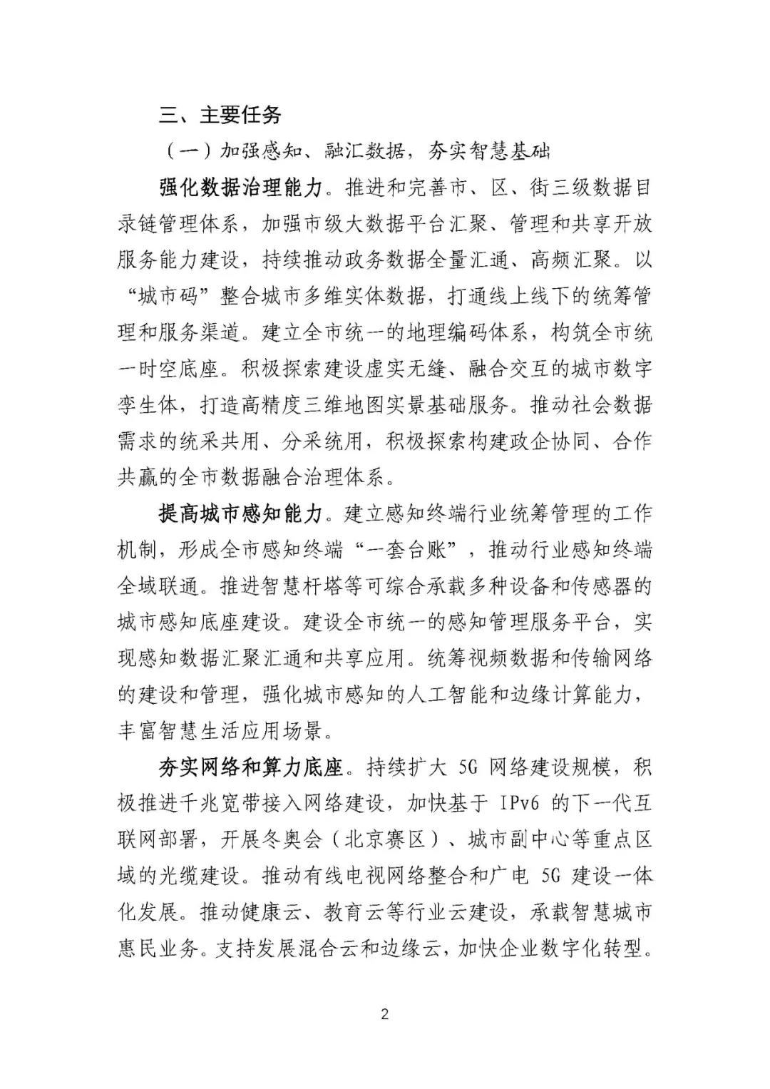 1620454976862959.jpg 4.jpg