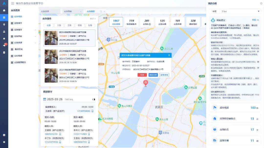 1747382399601928.jpeg 640 (1).jpeg