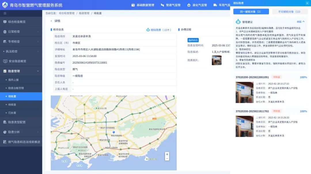 1747382453118191.jpeg 640 (2).jpeg