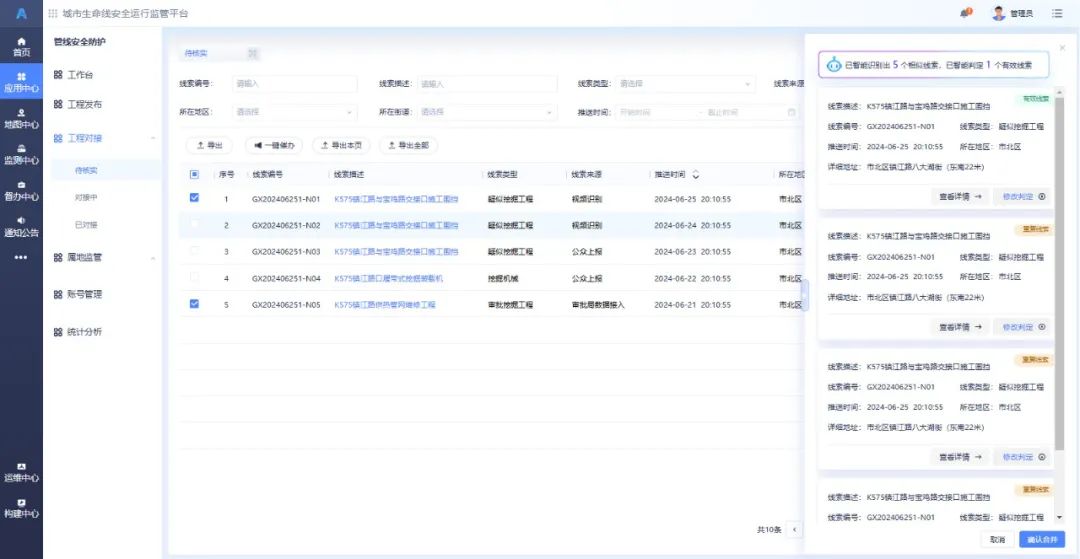 1747382651105173.jpeg 640 (4).jpeg